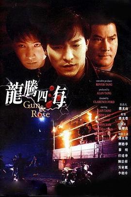 369看片你懂的在线观看