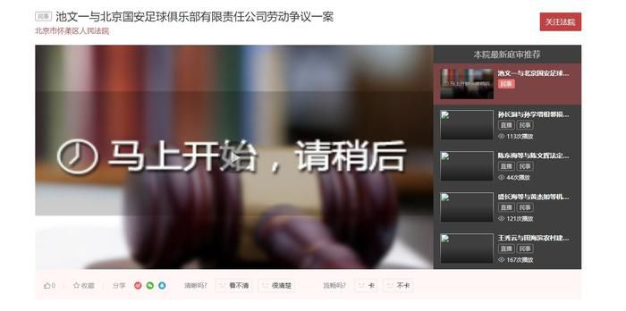 369看片你懂的在线观看