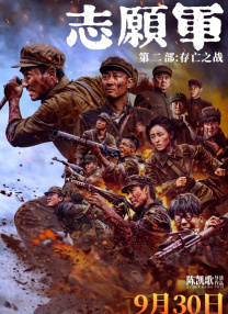369看片你懂的在线观看